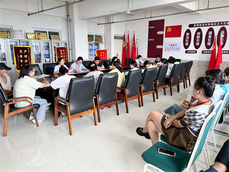 備戰(zhàn)新學期，藝起向未來 ——暨藝術(shù)學院2023年秋季教學工作準備會