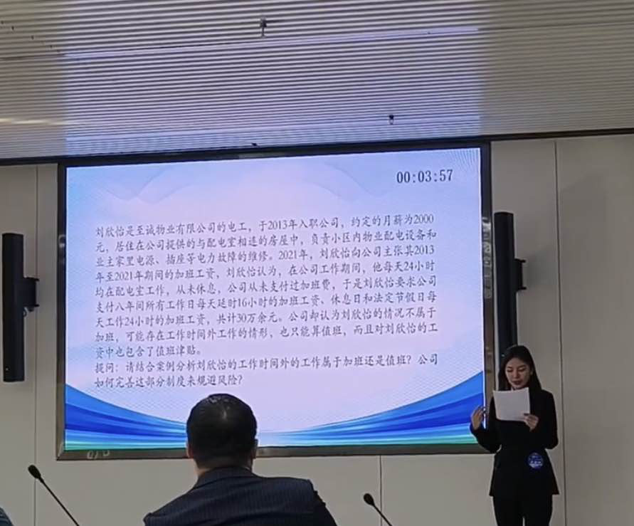 保定理工學院‖管理學院‖喜報：熱烈慶祝我院人力資源管理專業學生參加第八屆HRU中國大學生人力資源創新實踐大賽總決賽榮獲團體二等獎！！！