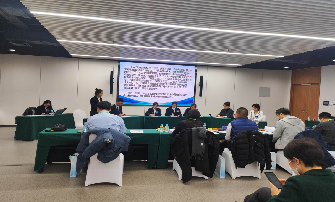 保定理工學院‖管理學院‖喜報：熱烈慶祝我院人力資源管理專業學生參加第八屆HRU中國大學生人力資源創新實踐大賽總決賽榮獲團體二等獎！！！