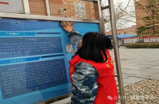 雷鋒精神共傳承，志愿服務學雷鋒