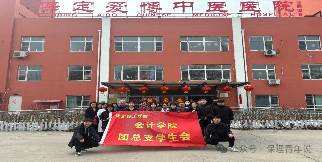 雷鋒精神共傳承，志愿服務學雷鋒