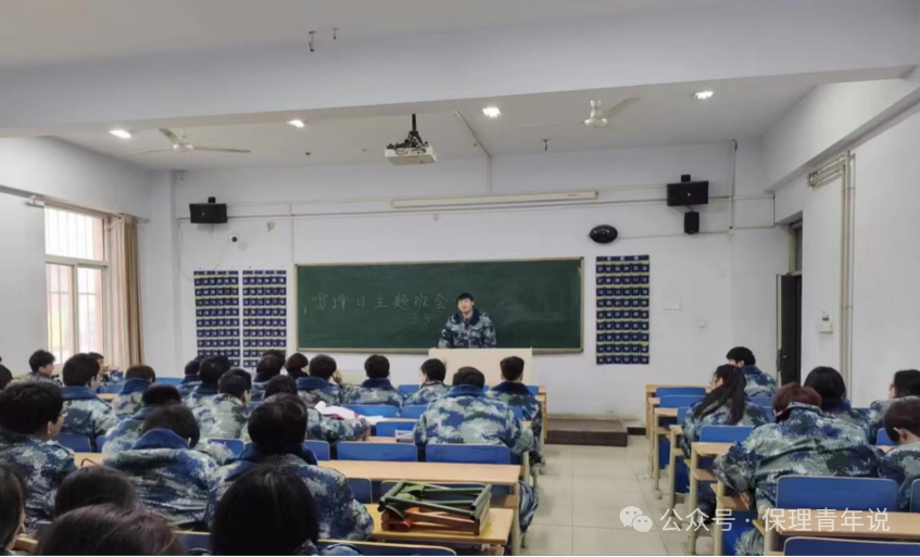 雷鋒精神共傳承，志愿服務學雷鋒