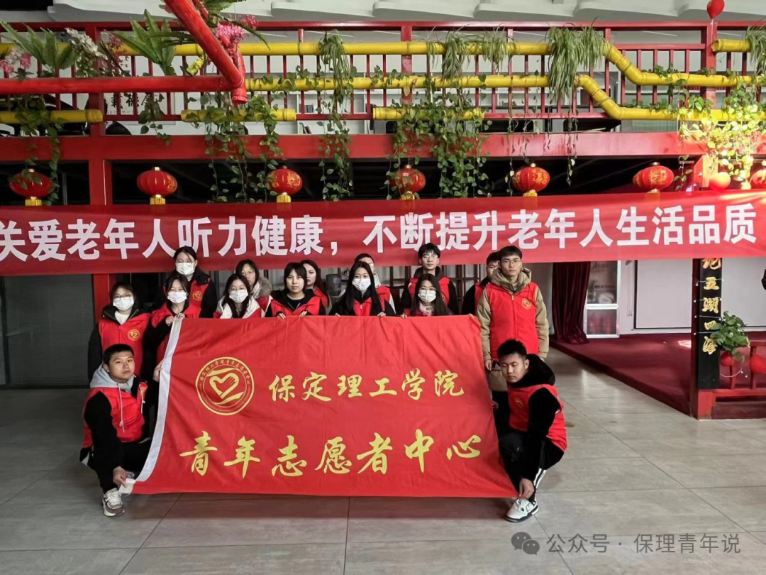 雷鋒精神共傳承，志愿服務學雷鋒