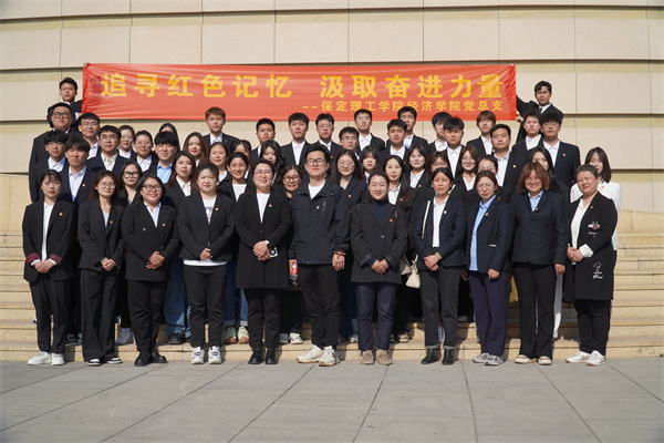 追尋紅色記憶，汲取奮進(jìn)力量|我院順利開展主題黨日活動(dòng)