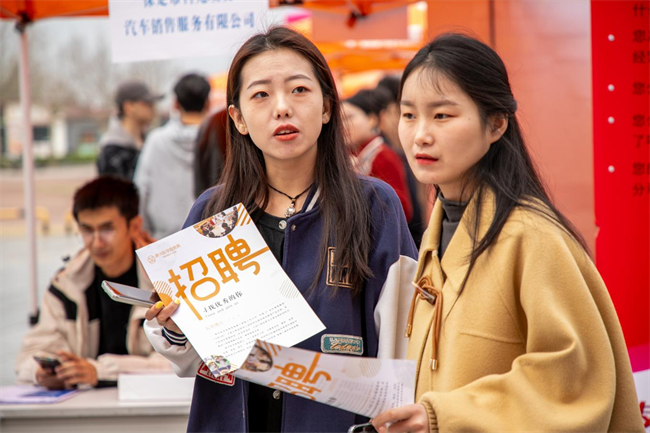 保定理工學院“圓夢保理·不負韶華”2024屆畢業生春季線下雙選會隆重舉辦