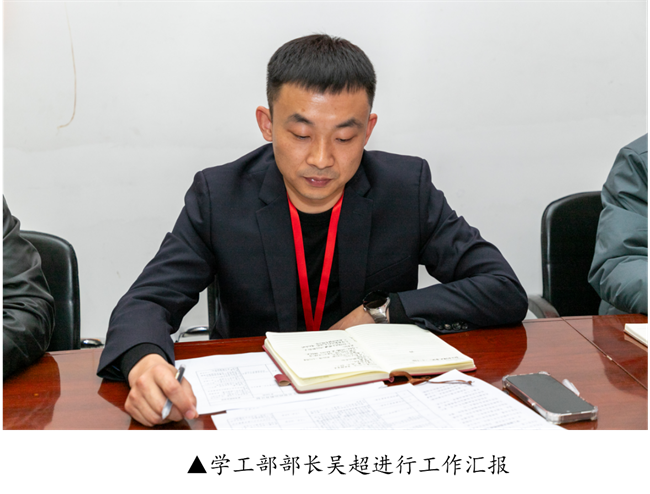 校黨委書記盧艷榮走訪黨委學生工作部開展調研活動