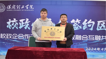 “建立合作模式，拓展就業(yè)路徑”