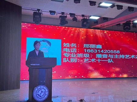 “不忘初心，砥礪前行”——保定理工學院藝術學院“第二屆團總支學生會”換屆選舉大會暨表彰大會