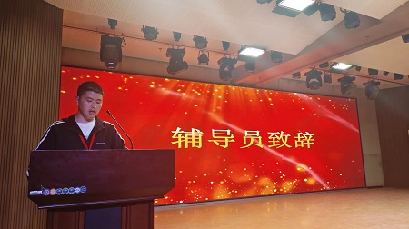 “不忘初心，砥礪前行”——保定理工學院藝術學院“第二屆團總支學生會”換屆選舉大會暨表彰大會