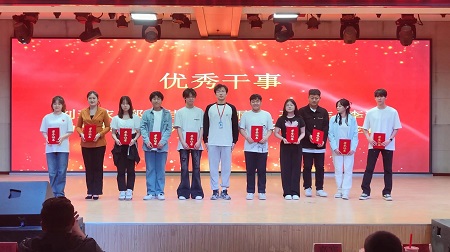“不忘初心，砥礪前行”——保定理工學院藝術學院“第二屆團總支學生會”換屆選舉大會暨表彰大會