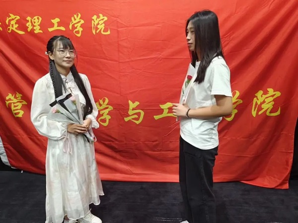 保定理工學院||管理學院||桃李花開，感謝有你——我院為慶祝第39個教師節舉行觀影活動