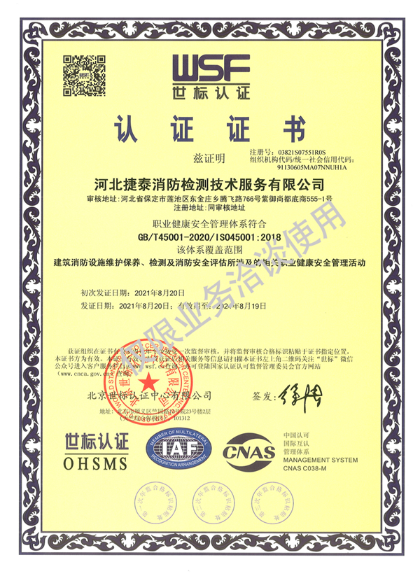 保定理工學院||管理學院||訪企拓崗大調研 多方聯動促就業