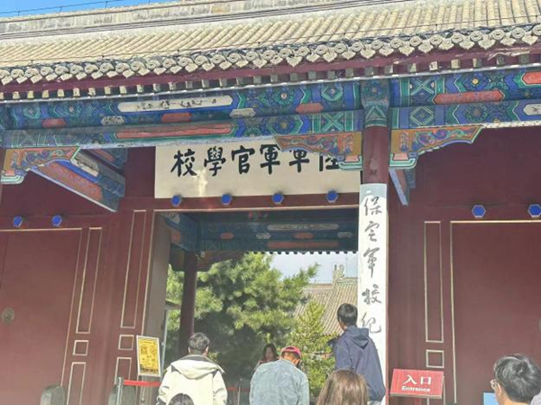 春日旅行攻略|管理學院|看這里，一起暢行保定