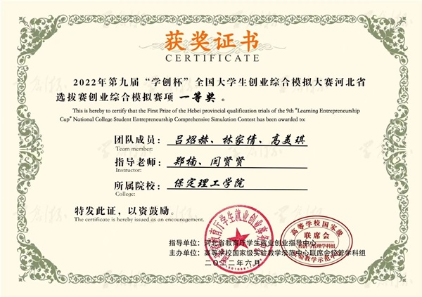 培樹經(jīng)典|管理學院|先進引領方向，榜樣凝聚力量（五）
