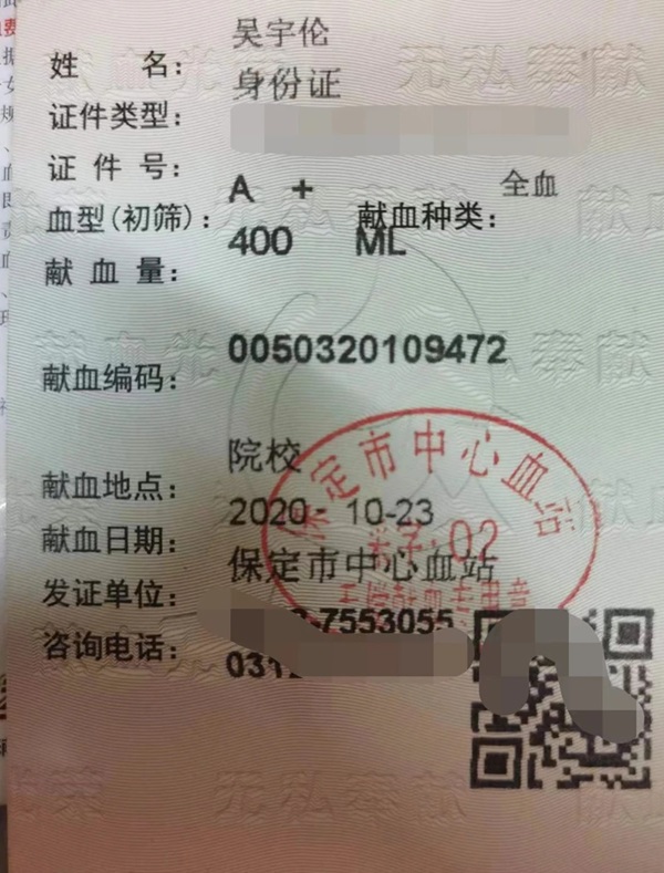 學風建設｜保定理工學院｜管理學院｜先進引領方向，榜樣凝聚力量（十一）