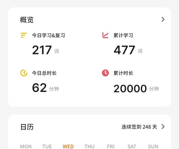 學風建設｜保定理工學院｜管理學院｜先進引領方向，榜樣凝聚力量（十一）
