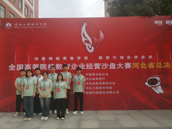 學風建設｜保定理工學院｜管理學院｜先進引領方向，榜樣凝聚力量（十三）