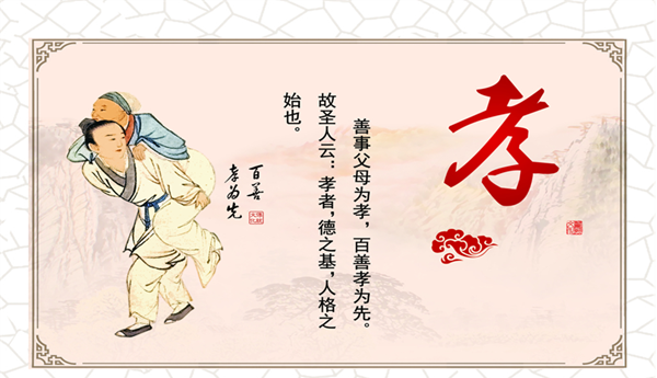 保定理工學院||管理學院||踐行孝老愛親 弘揚傳統美德
