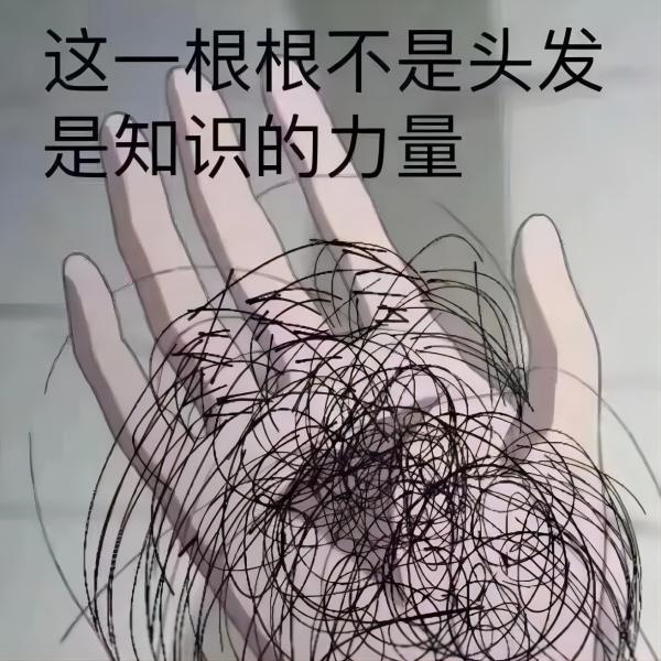 保定理工學院||管理學院||大學生科普文，快來一起漲知識吧！