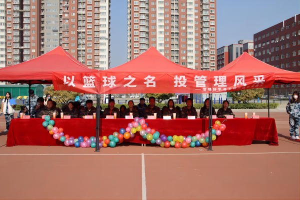 保定理工學院||管理學院||以籃球之名，投管理風采——管理學院舉行2023年秋季籃球比賽
