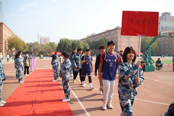 保定理工學院||管理學院||以籃球之名，投管理風采——管理學院舉行2023年秋季籃球比賽