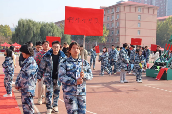 保定理工學院||管理學院||以籃球之名，投管理風采——管理學院舉行2023年秋季籃球比賽