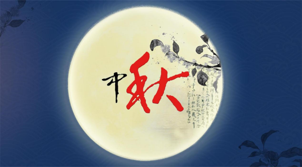 保定理工學院||管理學院||抵制洋節，弘揚傳統文化