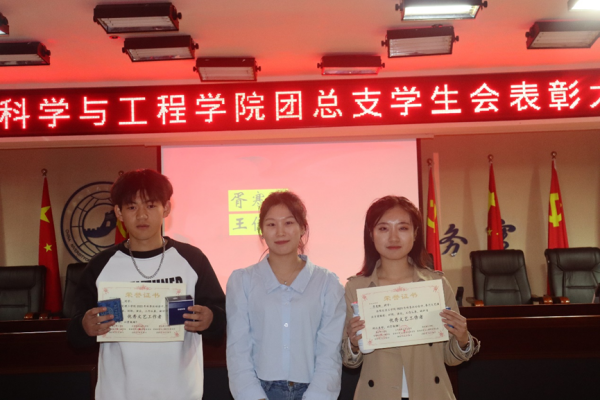 保定理工學院‖管理學院‖我院團總支學生會舉辦2023年度秋季運動會表彰大會