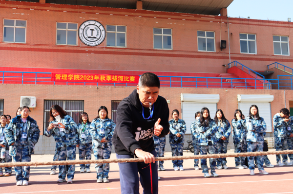 保定理工學院||管理學院||力拔山河，“繩”采飛揚——管理學院舉行2023年秋季拔河比賽