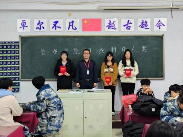 保定理工學院||管理學院||我院舉辦網線制作比賽