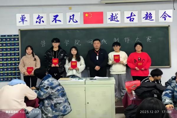 保定理工學院||管理學院||我院舉辦網線制作比賽