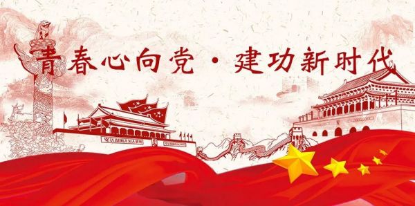 保定理工學院||管理學院||弘揚傳統(tǒng)節(jié)日 堅定文化自信