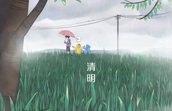 保定理工學院||管理學院||弘揚傳統(tǒng)節(jié)日 堅定文化自信
