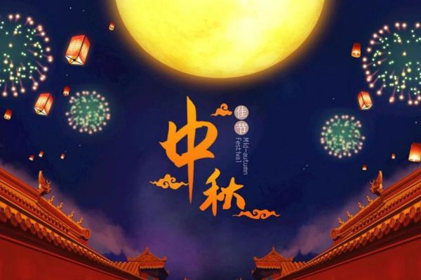 保定理工學院||管理學院||弘揚傳統(tǒng)節(jié)日 堅定文化自信