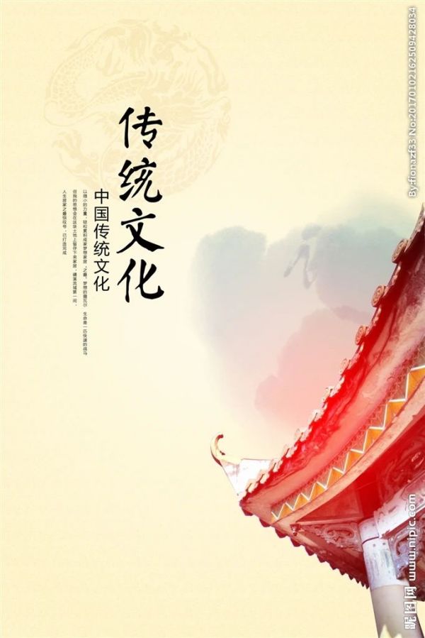 保定理工學院||管理學院||弘揚傳統(tǒng)節(jié)日 堅定文化自信