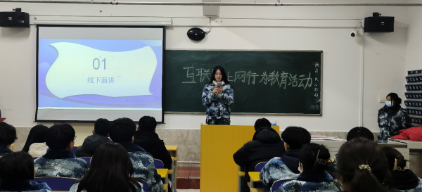 保定理工學院||管理學院||增強網絡安全意識 維護憲法法律尊嚴——我院舉辦憲法日宣傳系列活動