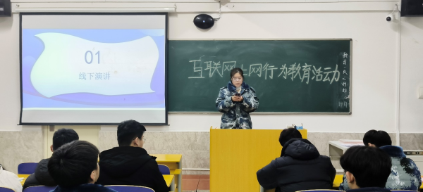 保定理工學院||管理學院||增強網絡安全意識 維護憲法法律尊嚴——我院舉辦憲法日宣傳系列活動