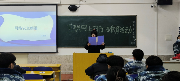 保定理工學院||管理學院||增強網絡安全意識 維護憲法法律尊嚴——我院舉辦憲法日宣傳系列活動