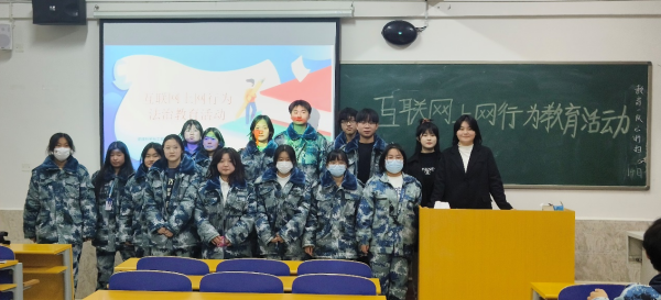 保定理工學院||管理學院||增強網絡安全意識 維護憲法法律尊嚴——我院舉辦憲法日宣傳系列活動