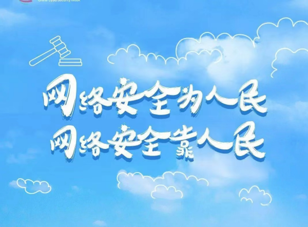 保定理工學院||管理學院||增強網絡安全意識 維護憲法法律尊嚴——我院舉辦憲法日宣傳系列活動