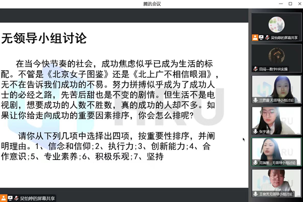 保定理工學院‖管理學院‖我院舉行第八屆全國大學生人力資源創新實踐大賽校內預選賽