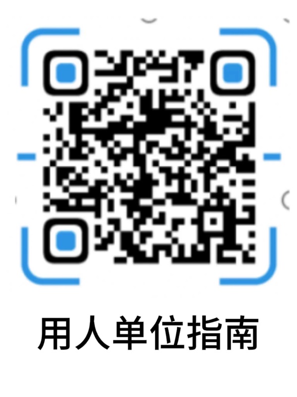 保定理工學(xué)院‖管理科學(xué)與工程學(xué)院 ‖千校萬崗，“職”為了你！畢業(yè)未就業(yè)專場來啦！
