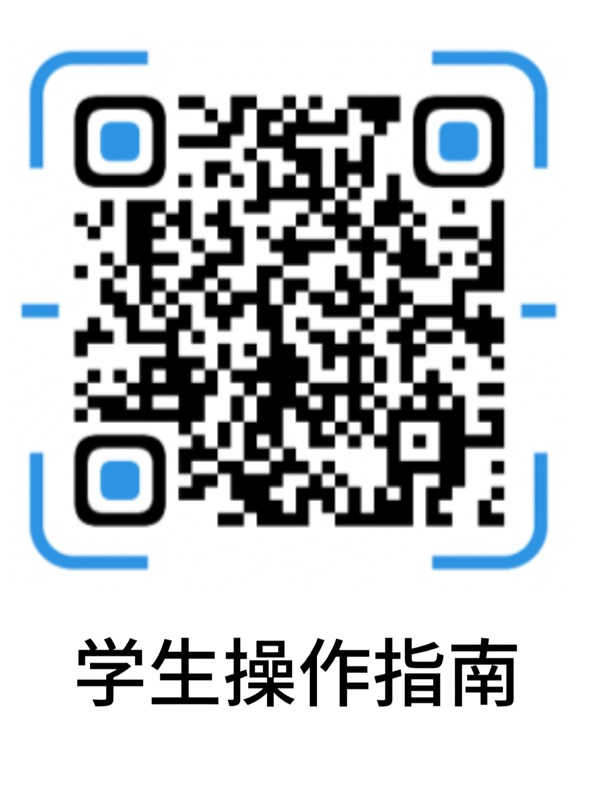 保定理工學(xué)院‖管理科學(xué)與工程學(xué)院 ‖千校萬崗，“職”為了你！畢業(yè)未就業(yè)專場來啦！