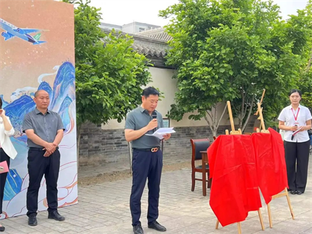 “攜手共繪新時代，文化傳承新篇章”——保定理工學(xué)院與保定直隸總督署博物館舉行館校戰(zhàn)略合作協(xié)議簽約及授牌儀式