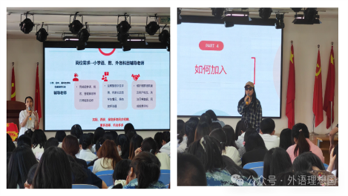 企業宣講-錦書在線