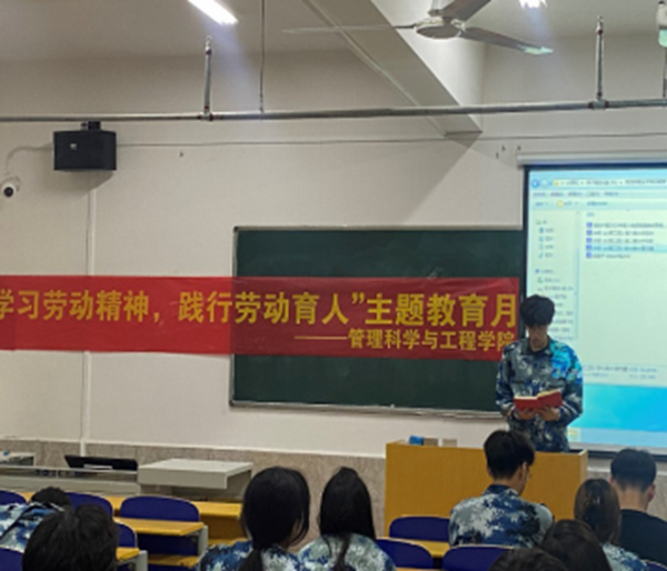 勞動教育|保定理工學院|管理學院|勞動創造一切，奮斗成就未來