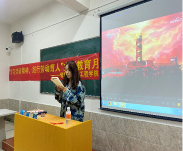 勞動教育|保定理工學院|管理學院|勞動創造一切，奮斗成就未來