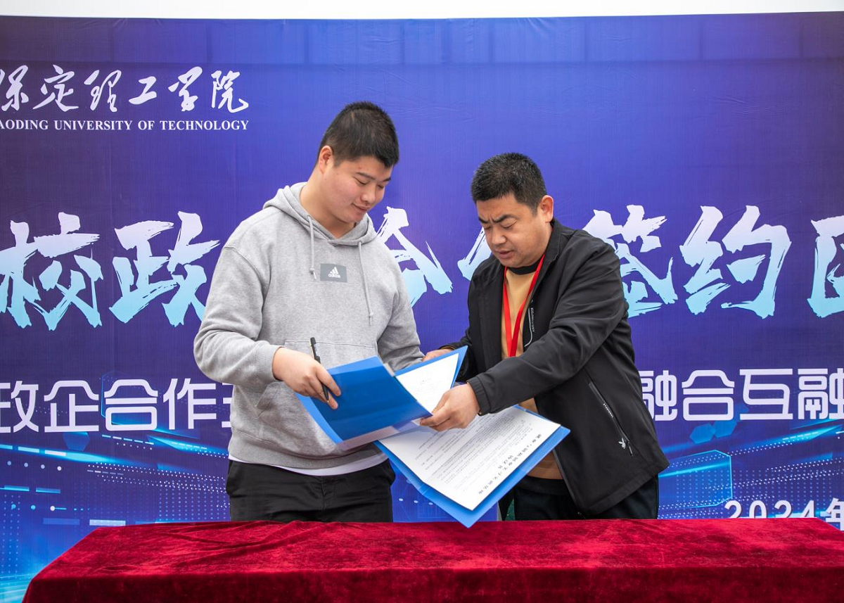 保定理工學(xué)院“圓夢保理·不負(fù)韶華” 2024屆畢業(yè)生春季線下雙選會(huì)隆重舉辦