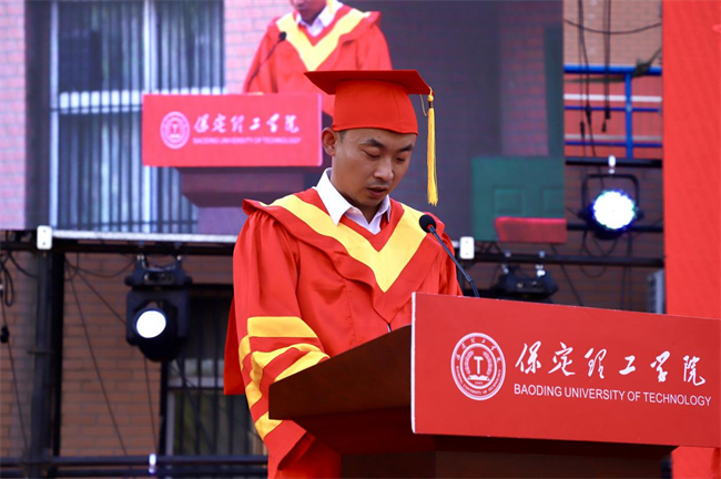 勇毅奮楫新時代，書寫人生新篇章——我校舉辦2024屆學生畢業典禮暨學位授予儀式