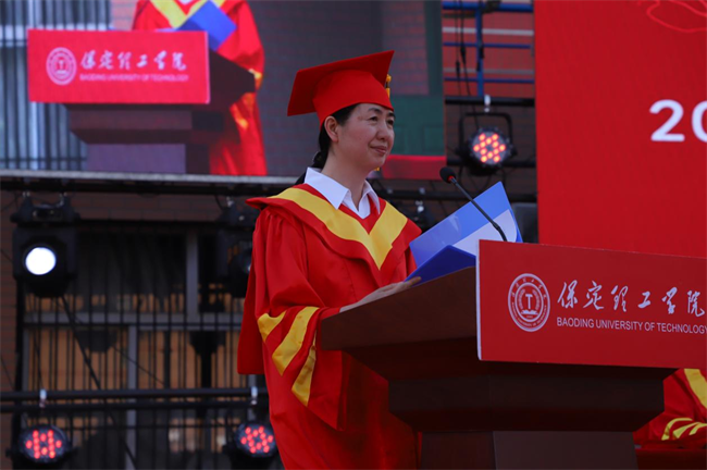 勇毅奮楫新時代，書寫人生新篇章——我校舉辦2024屆學生畢業典禮暨學位授予儀式